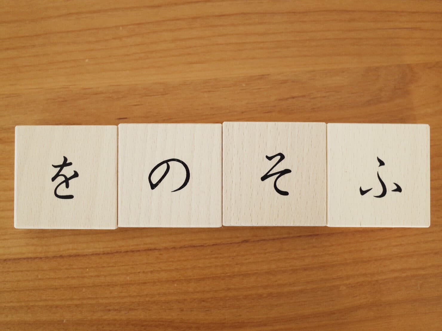 戸田デザイン研究室 あいうえおつみき ひらがなフォント