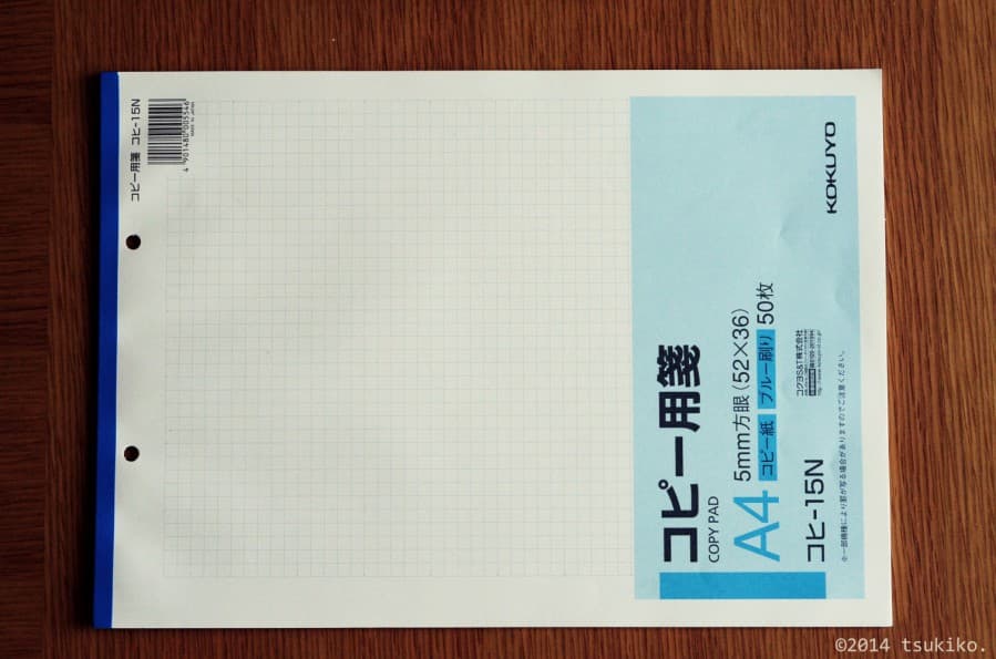 一枚でok Abrasus のメモスタイルを真似してアレンジしてみた Tsukico