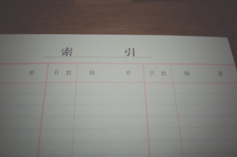 丈夫で長持ちする観葉植物 - ドラセナ フレグランス